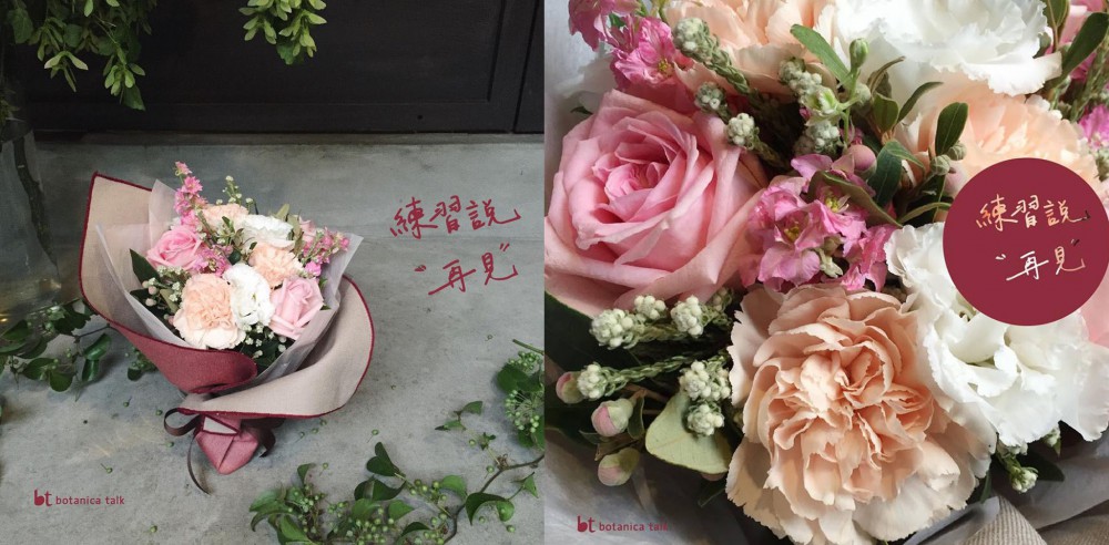 柏藤華漾 botanica2