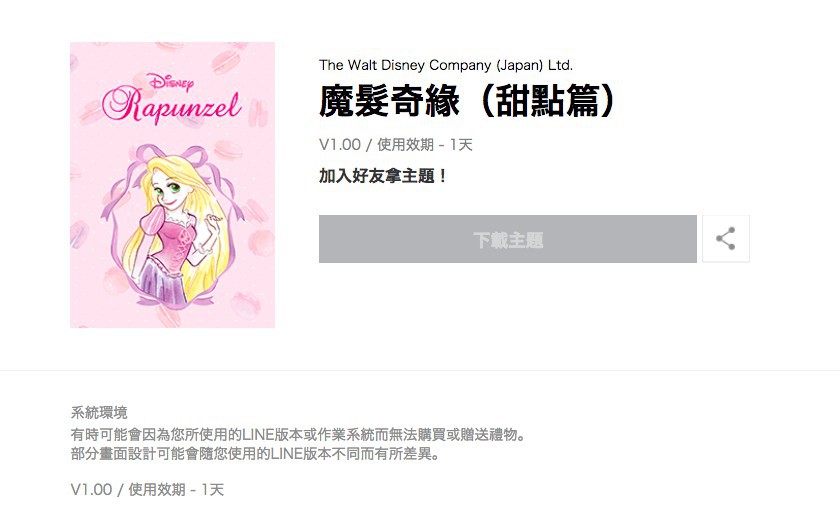 螢幕快照 2018-06-07 下午4.37.01