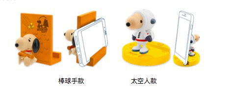 螢幕快照 2018-06-13 下午3.55.12