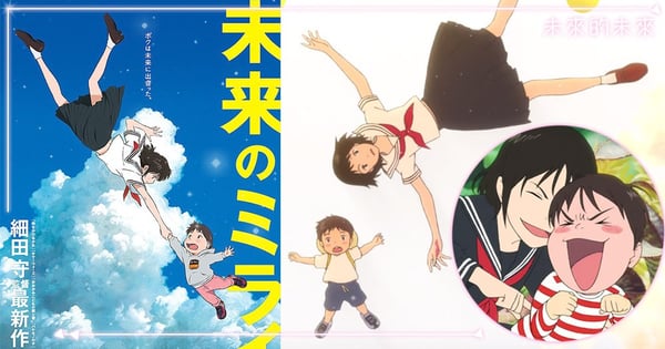 最暖心的兄妹物語！細田守療癒新作《未來的未來》，來一場穿越時空大冒險吧～