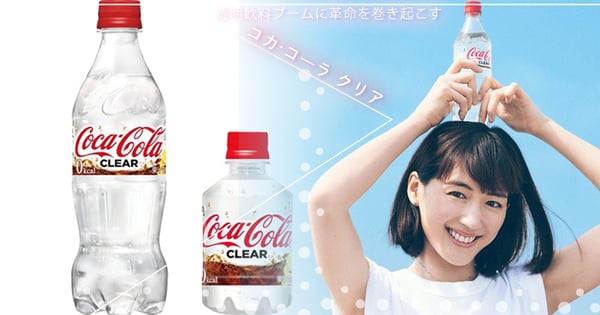 可樂、雪碧傻傻不清楚！日本可口可樂推出「透明可樂」，清新夏日風味6月11日上市