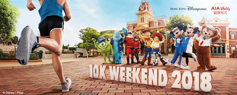 Disney10K_ver11_HR_1800x720-64eec70a7cf19073e7953746ffde855aebb42ba1c234eb302e9f3bbc1ca05541-450c7474b5cffce37d9215bfd8c229139f77c71c685d8790fcf2e4756e570acd