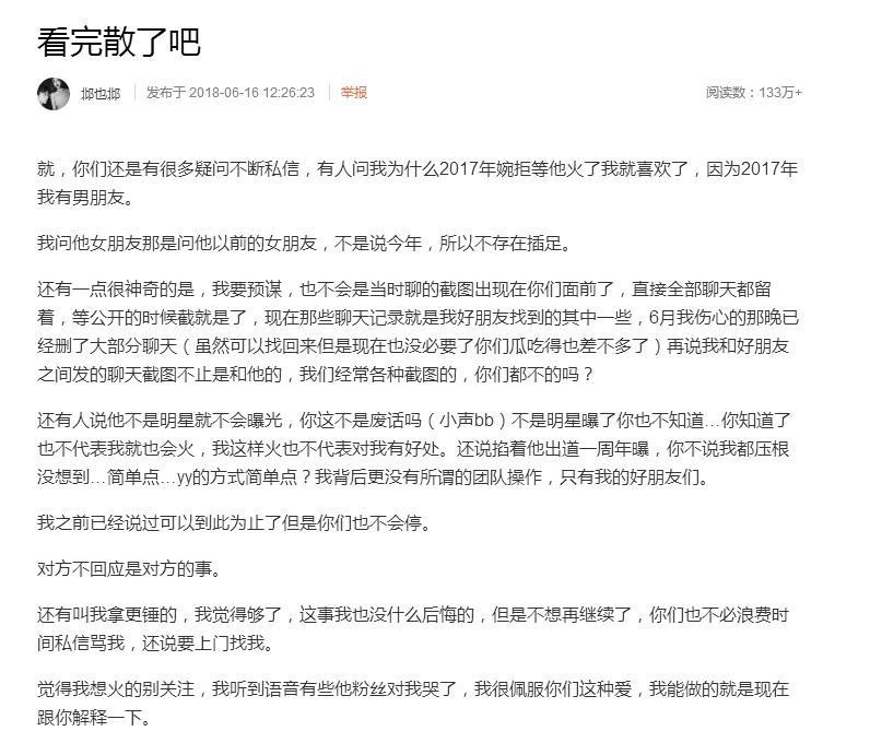 a7af5631ly1fsd33oo0o4j20m40iwjtj