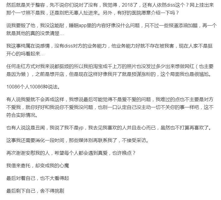 a7af5631ly1fsd33pcre8j20ke0ihtaq