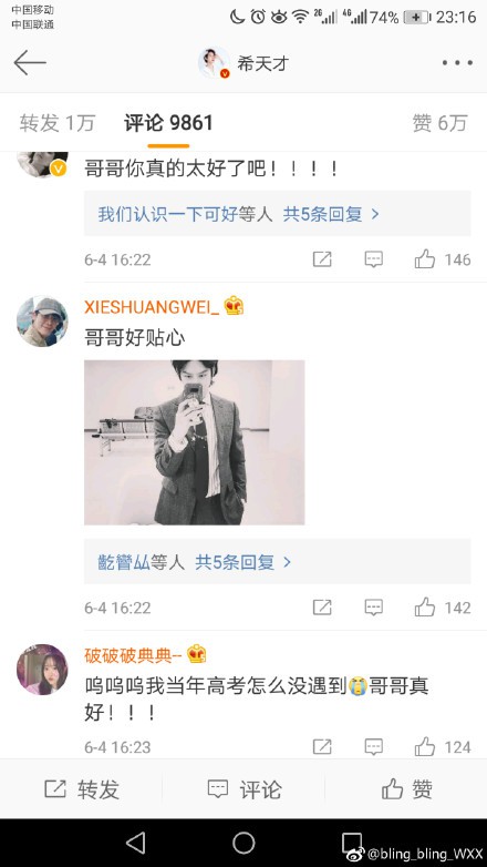 e7921eddly1fs1vdvqiyyj21401z4dwk