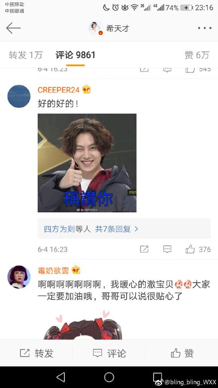 e7921eddly1fs1vdwgavbj21401z4kbf