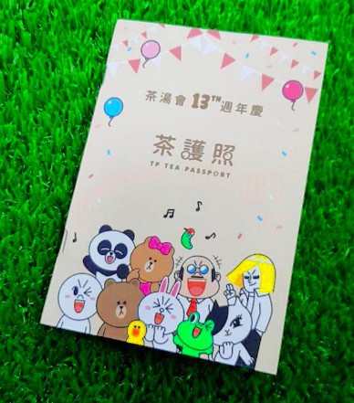 螢幕快照 2018-07-19 下午2.57.41