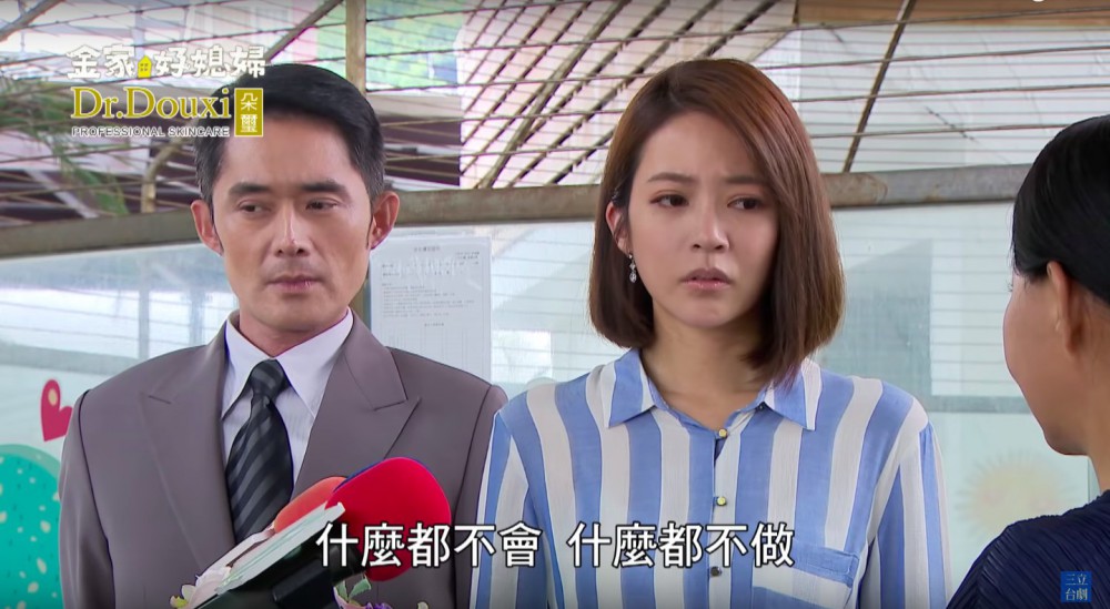 螢幕快照 2018-07-27 下午12.26.29