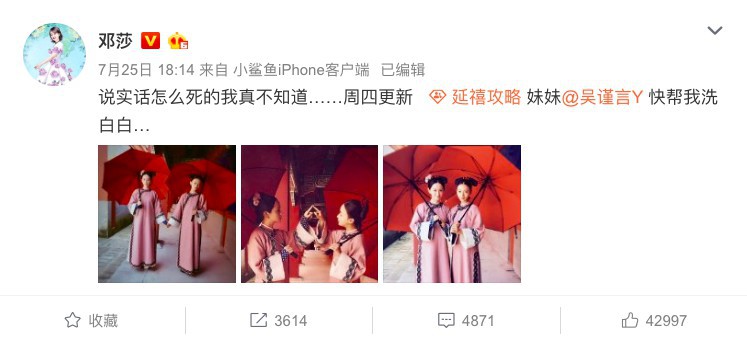 螢幕快照 2018-07-30 上午10.45.38