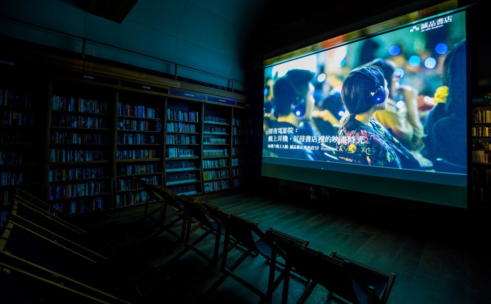 附圖三：誠品生活南西5F｜誠品書店｜開幕期間每週六夜晚，搖身一變成為「深夜電影院」