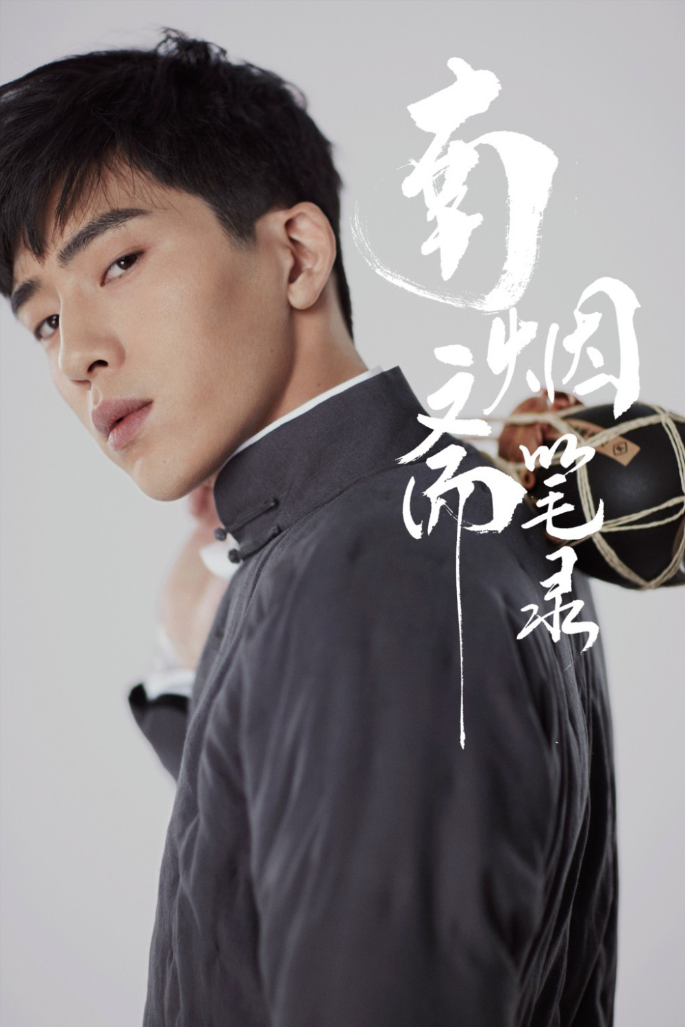 006Cfrm3ly1fpy57vrysej31jk2bcu0y