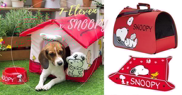 呼叫狗奴！7-11第二波「SNOOPY集點」第二彈來啦！這次換用超萌SNOOPY供奉你家主子～