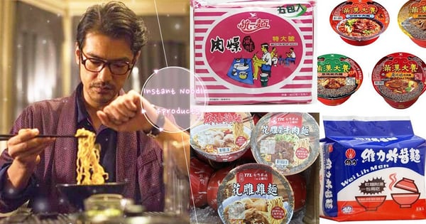 颱風天就是要吃泡麵啊不然要幹嘛~盤點「4種泡麵、8種吃法」,有一種麵竟然能當「科學麵」吃!