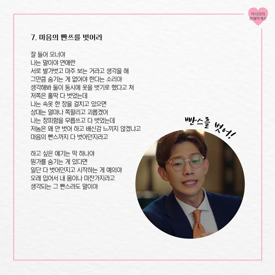 36555972_282229455681920_5277945139501727744_n