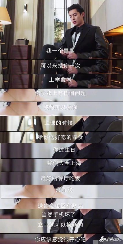 6de39d21gy1ft553ca34fj20bu0nita6