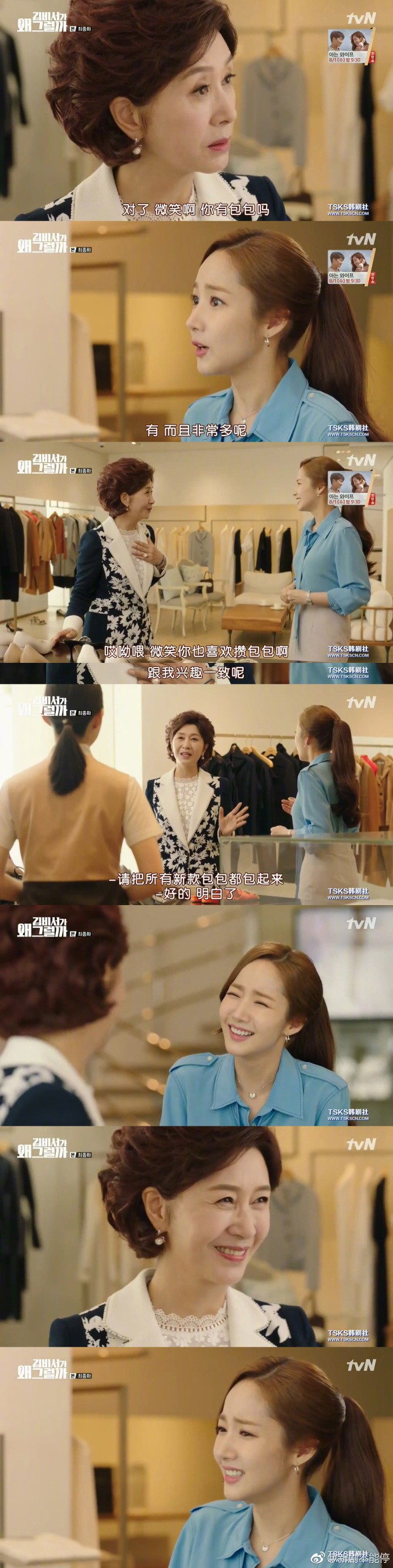 ed97c81bgy1fto67pxvpzj216q4qbb2b