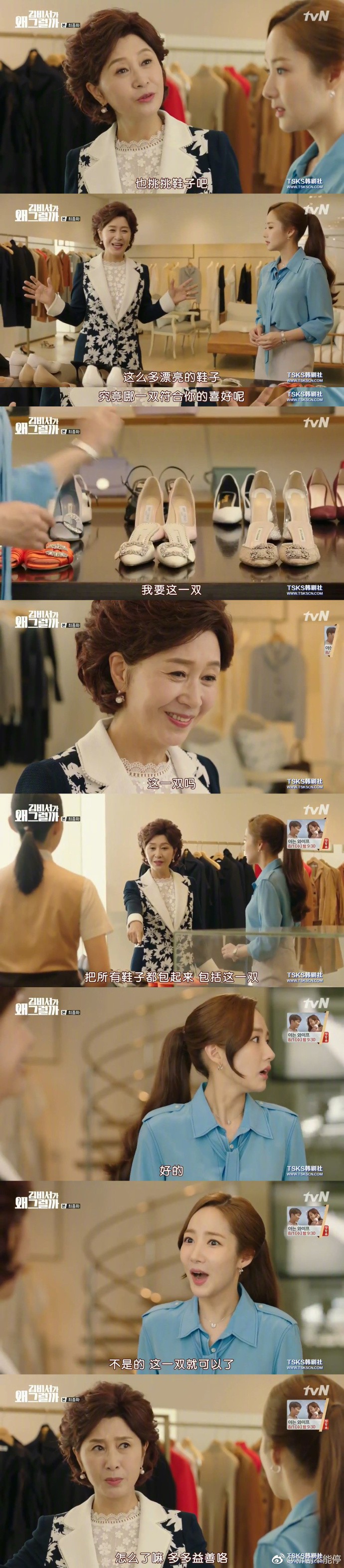 ed97c81bgy1fto67qbj9zj216q5eex6r