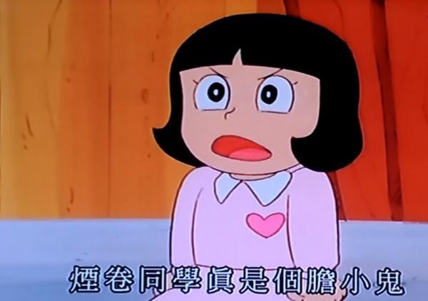夢子