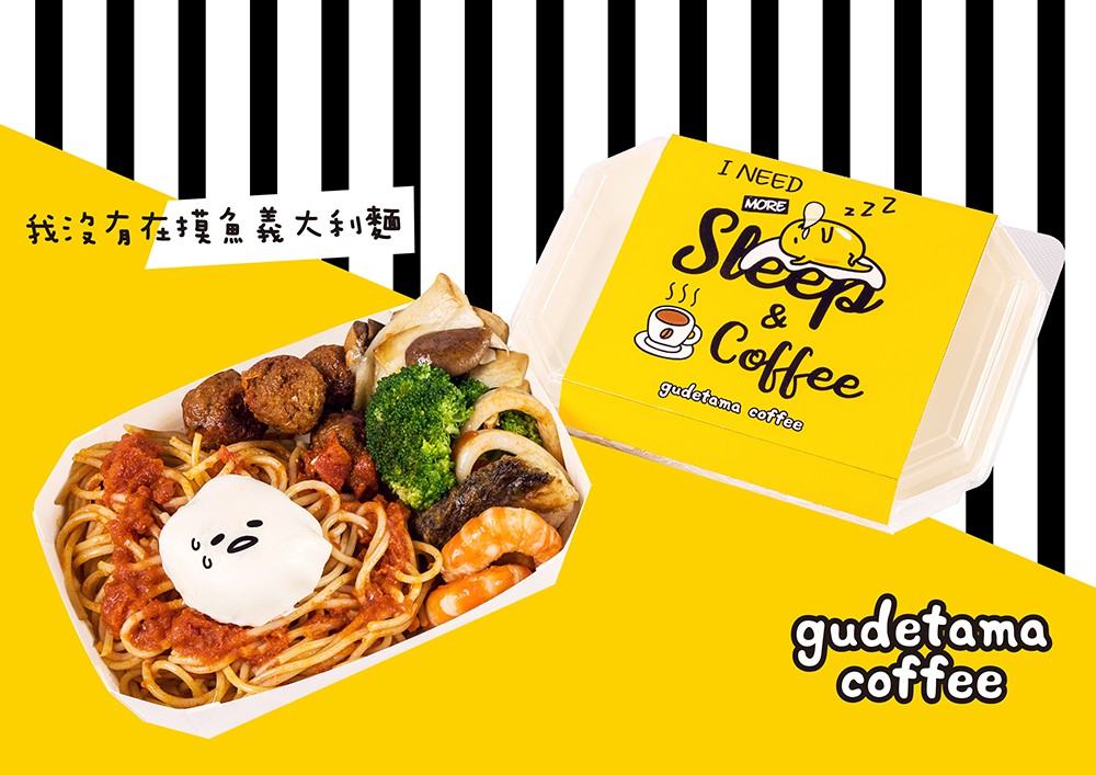 我沒有在摸魚義大利麵(總匯什錦義大利麵)_$200