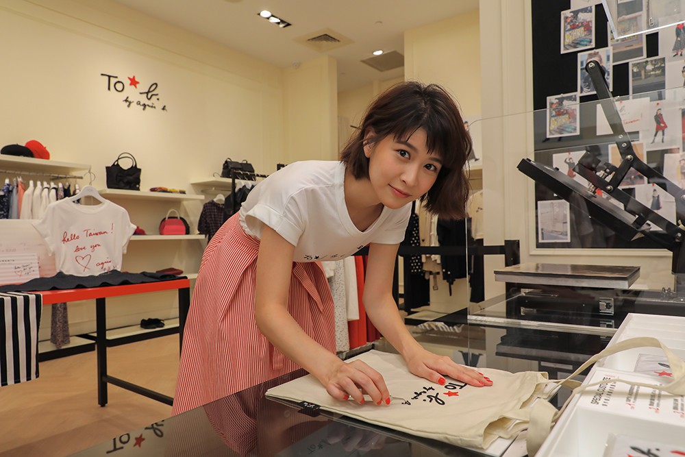 江沂宸體驗To b. by agnès b. special customize客製服務