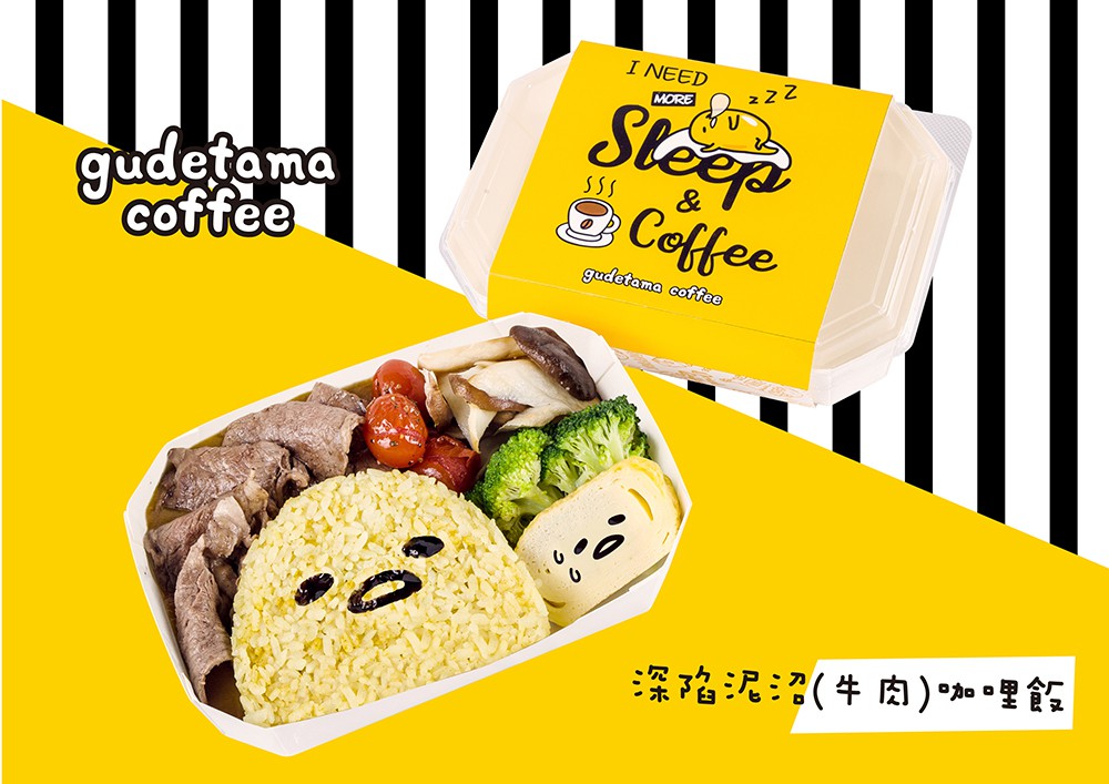 深陷泥沼(牛肉)咖哩飯(霜降牛肉咖哩飯)_$200