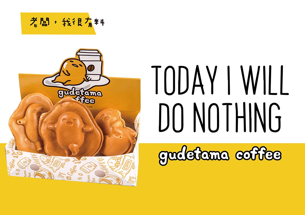 老闆，我很有料人形燒(蛋黃哥人型燒)_$99元3入