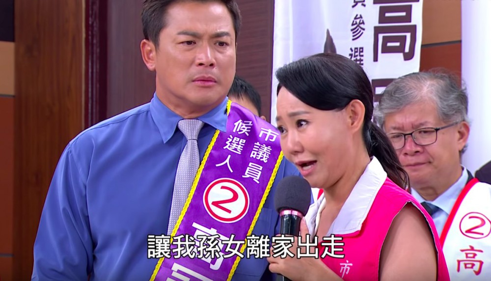 螢幕快照 2018-08-01 上午10.33.50