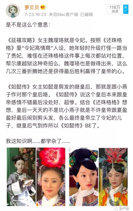 螢幕快照 2018-08-01 下午5.55.13