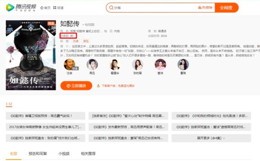 螢幕快照 2018-08-01 下午9.48.49