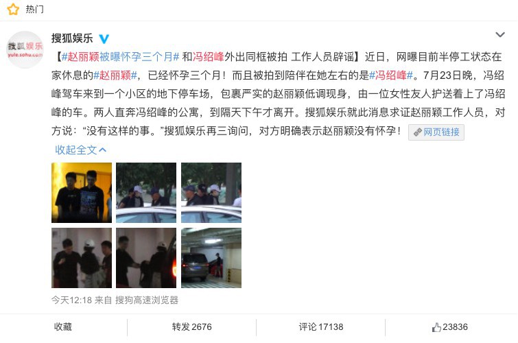 螢幕快照 2018-08-02 下午7.52.40