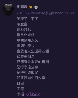 螢幕快照 2018-08-06 上午11.12.01