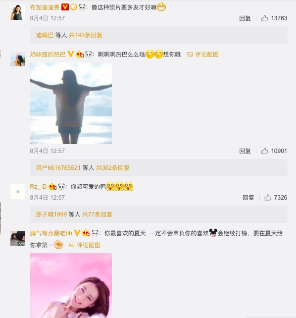 螢幕快照 2018-08-06 下午1.12.40