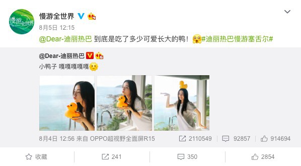 螢幕快照 2018-08-06 下午1.29.38