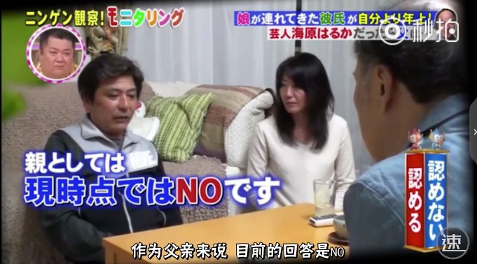 螢幕快照-2018-08-07-下午3.42.54