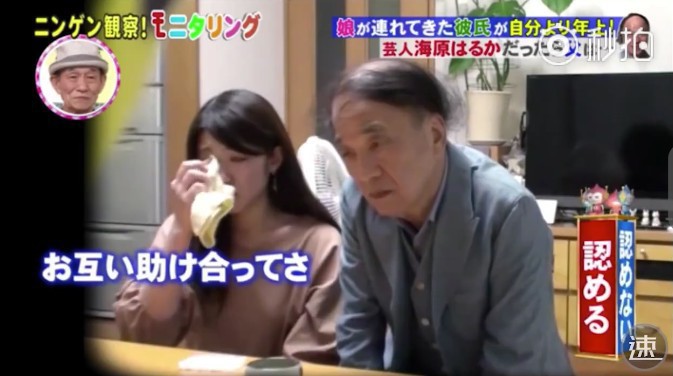 螢幕快照-2018-08-07-下午5.25.11