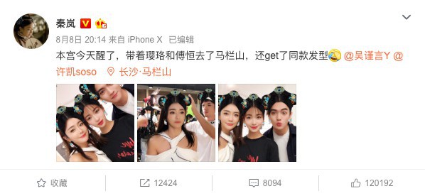 螢幕快照 2018-08-13 下午6.00.52