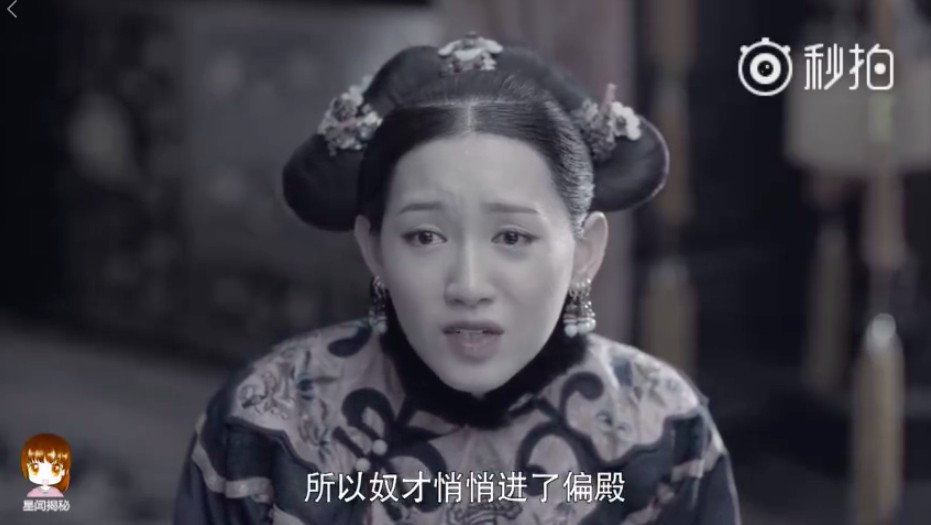 螢幕快照 2018-08-16 下午2.44.43