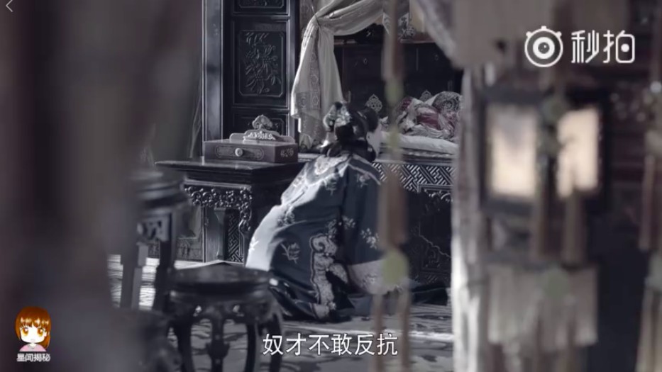 螢幕快照 2018-08-16 下午2.45.21