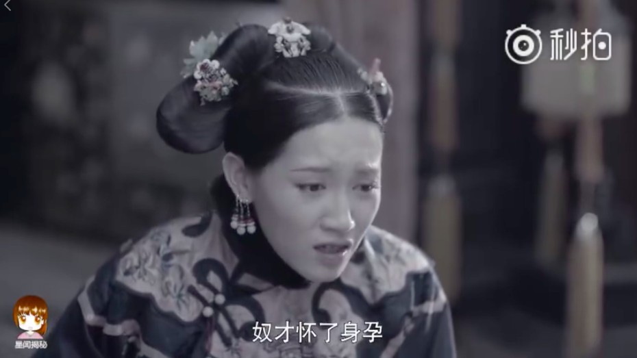 螢幕快照 2018-08-16 下午2.45.33