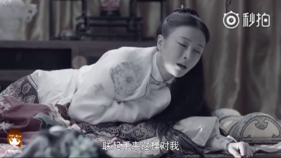 螢幕快照 2018-08-16 下午2.48.48