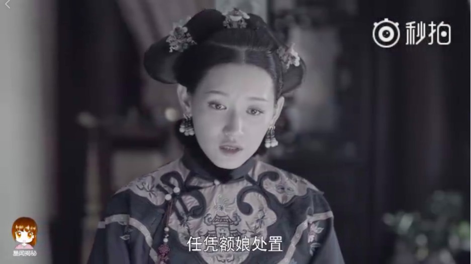 螢幕快照 2018-08-16 下午2.49.16