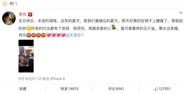 螢幕快照 2018-08-18 下午1.52.49