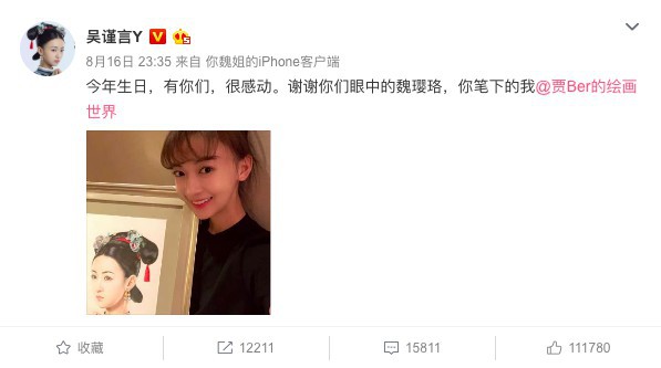 螢幕快照 2018-08-18 下午2.00.21