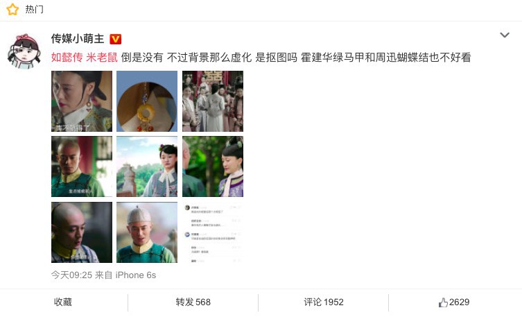 螢幕快照 2018-08-21 上午11.26.25