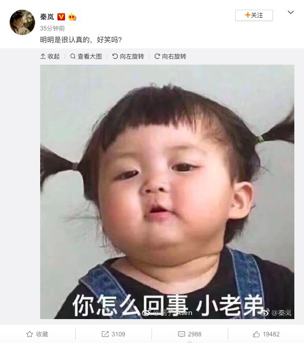 螢幕快照 2018-08-24 下午2.15.15