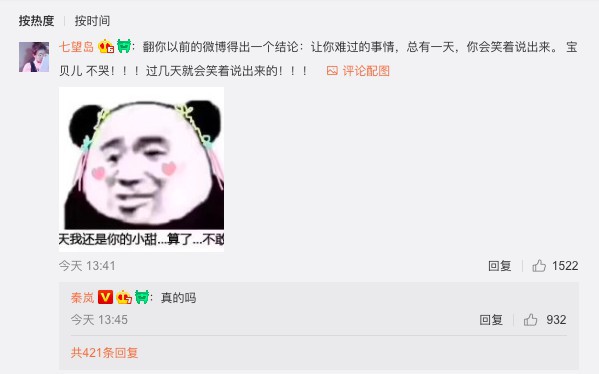 螢幕快照 2018-08-24 下午4.44.50
