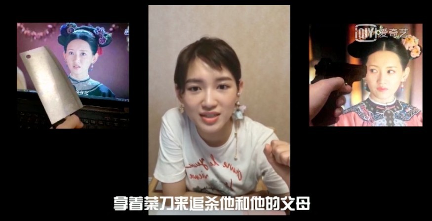 螢幕快照 2018-08-25 下午2.28.22