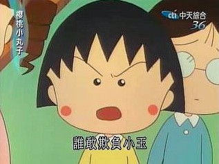 螢幕快照 2018-08-28 下午12.36.49