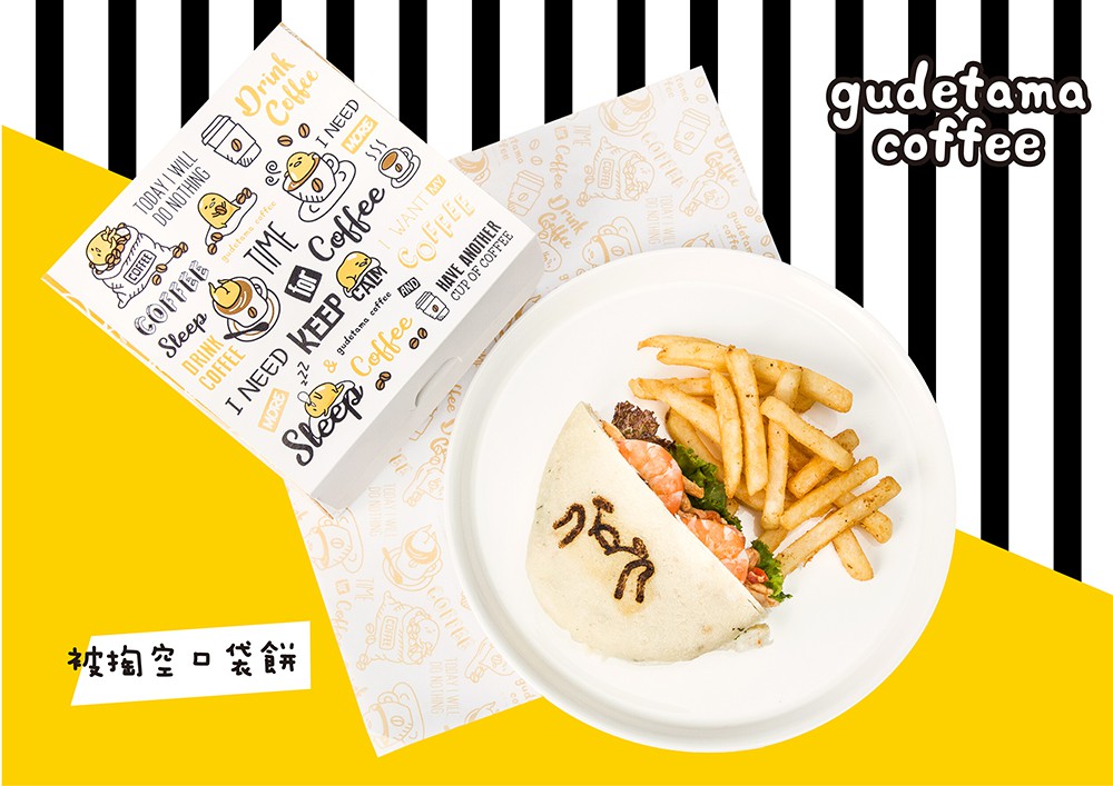 被淘空口袋餅(鐵板海陸口袋餅)_$160元