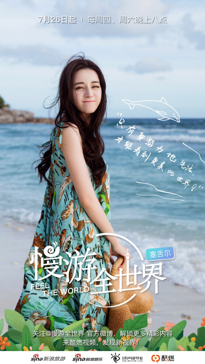 006YxxHnly1ftkwlt34cij315o224kjm